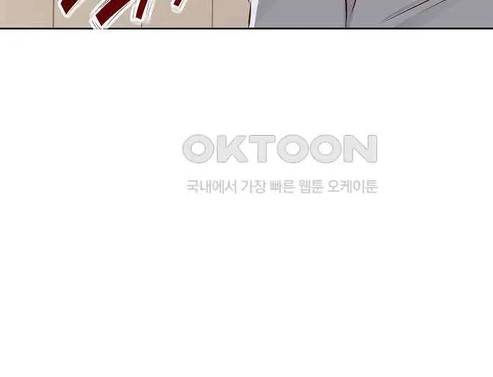 Pretty Crying Man Chapter 4 page 155