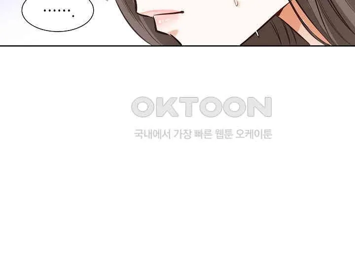 Pretty Crying Man Chapter 4 page 171