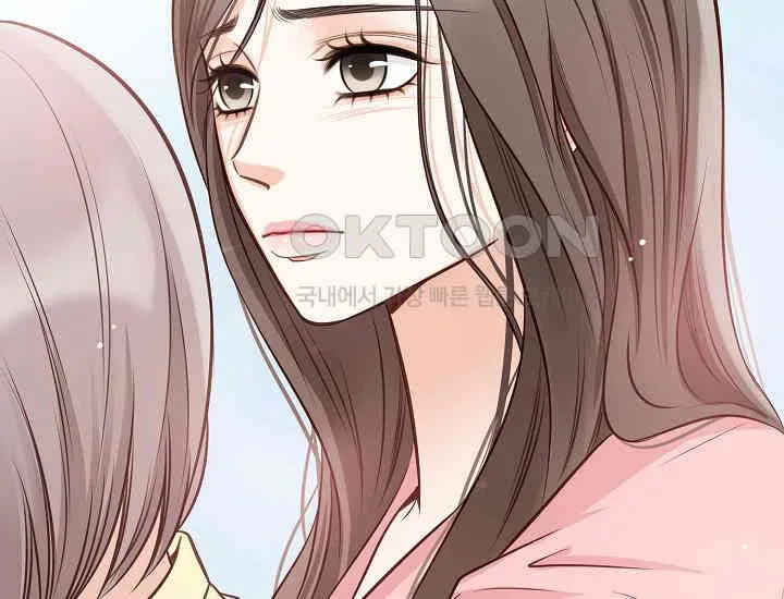 Pretty Crying Man Chapter 4 page 185