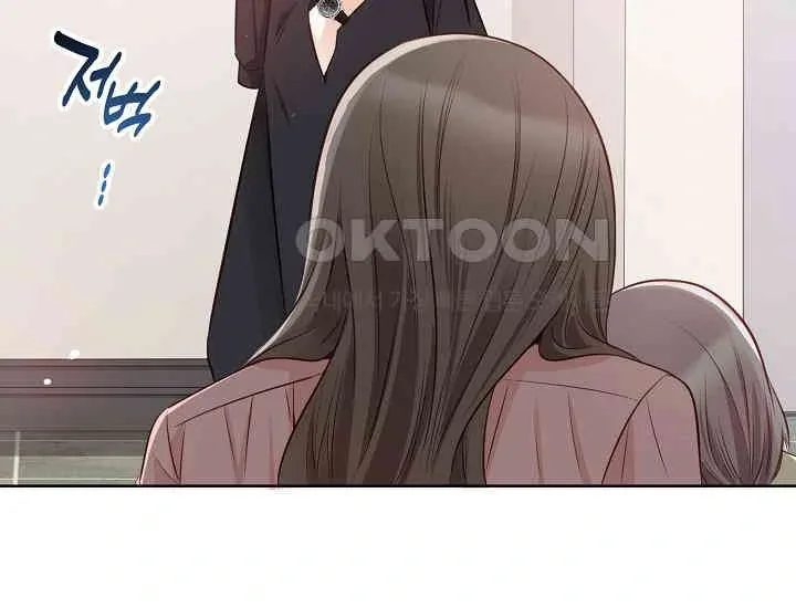 Pretty Crying Man Chapter 4 page 168