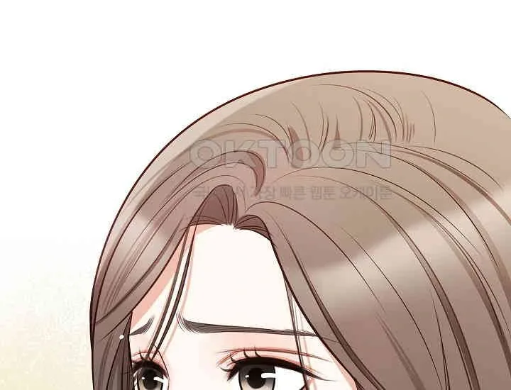 Pretty Crying Man Chapter 4 page 207