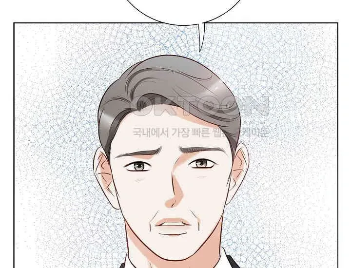 Pretty Crying Man Chapter 4 page 190