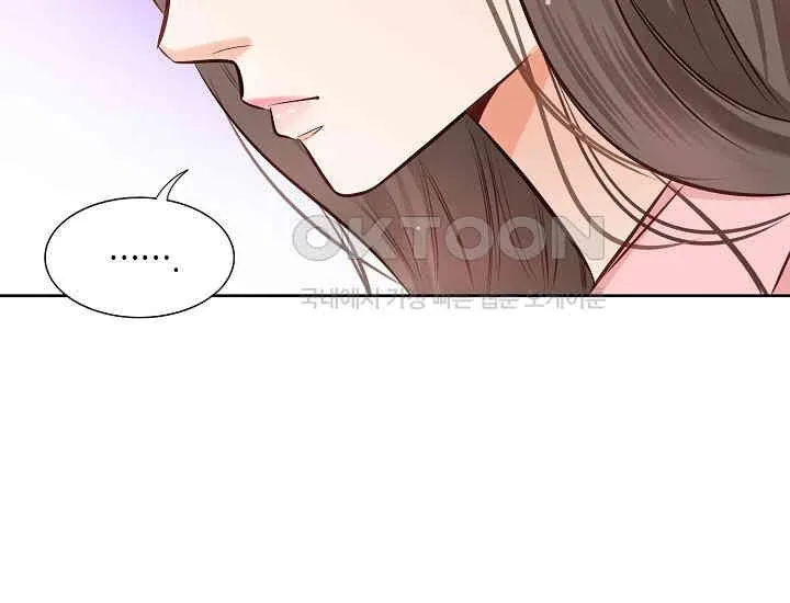 Pretty Crying Man Chapter 4 page 237