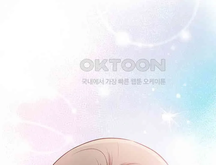 Pretty Crying Man Chapter 4 page 241