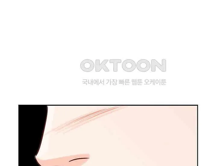 Pretty Crying Man Chapter 4 page 233