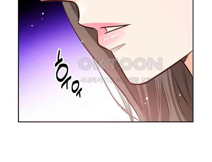 Pretty Crying Man Chapter 4 page 234