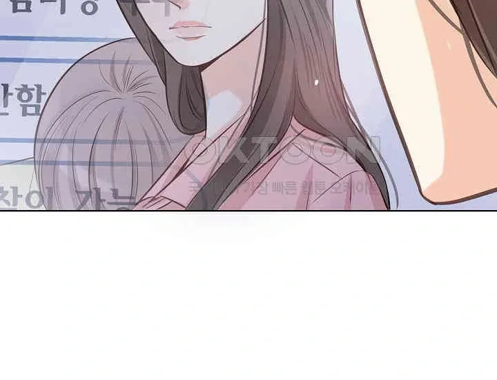 Pretty Crying Man Chapter 4 page 229