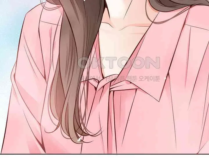 Pretty Crying Man Chapter 4 page 243