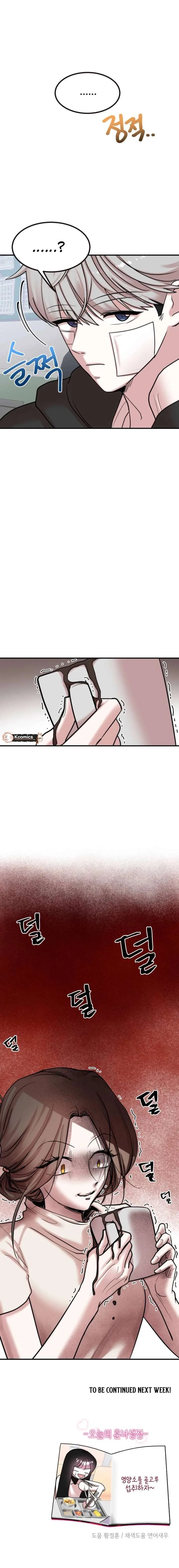 Pretty Girl Daily News Chapter 27 page 20