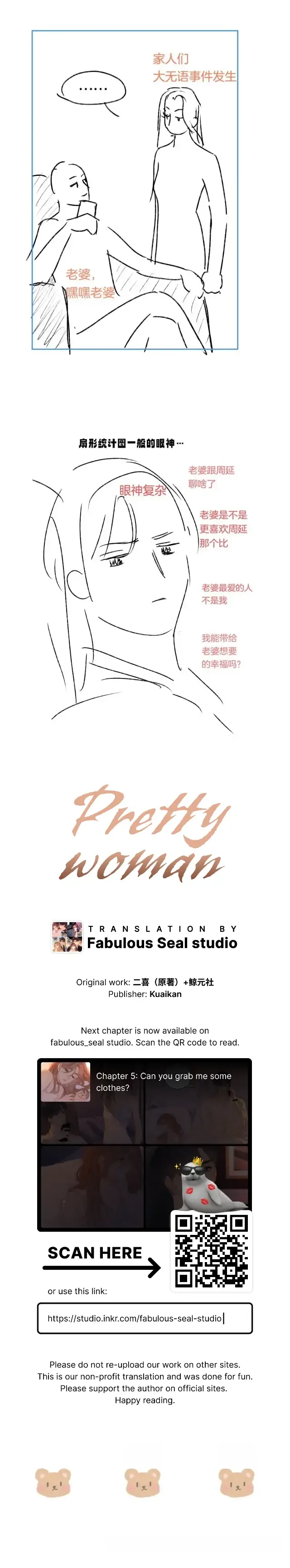 Pretty Woman Chapter 4 page 14