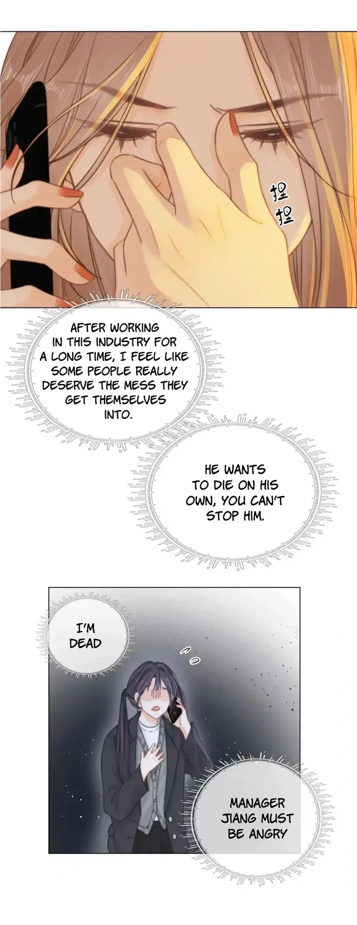 Pretty Woman Chapter 11 page 18