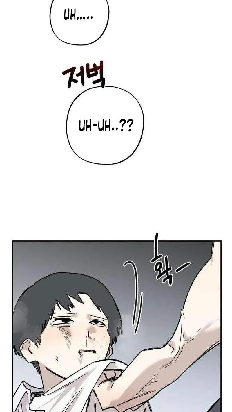 Aching Chapter 30 page 8