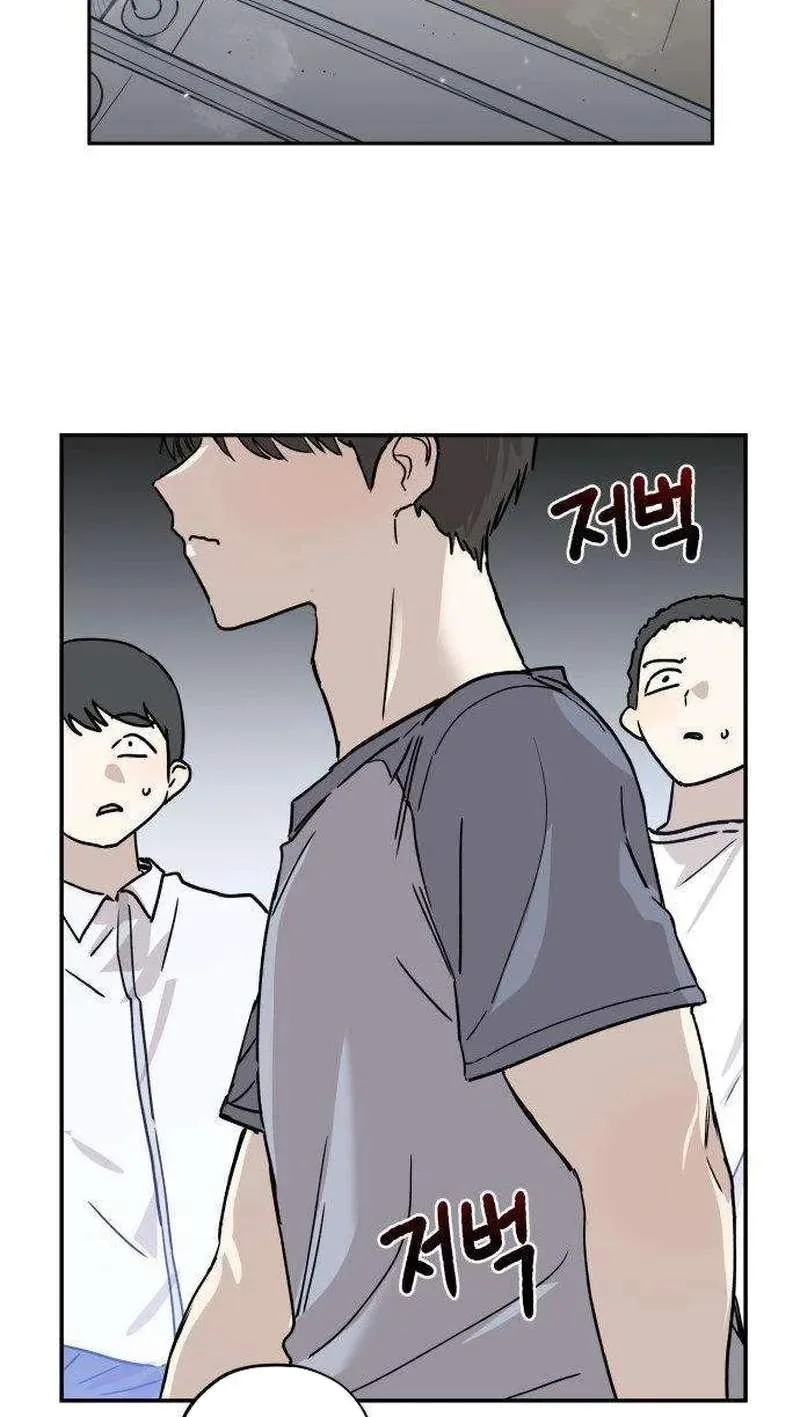 Aching Chapter 30 page 7