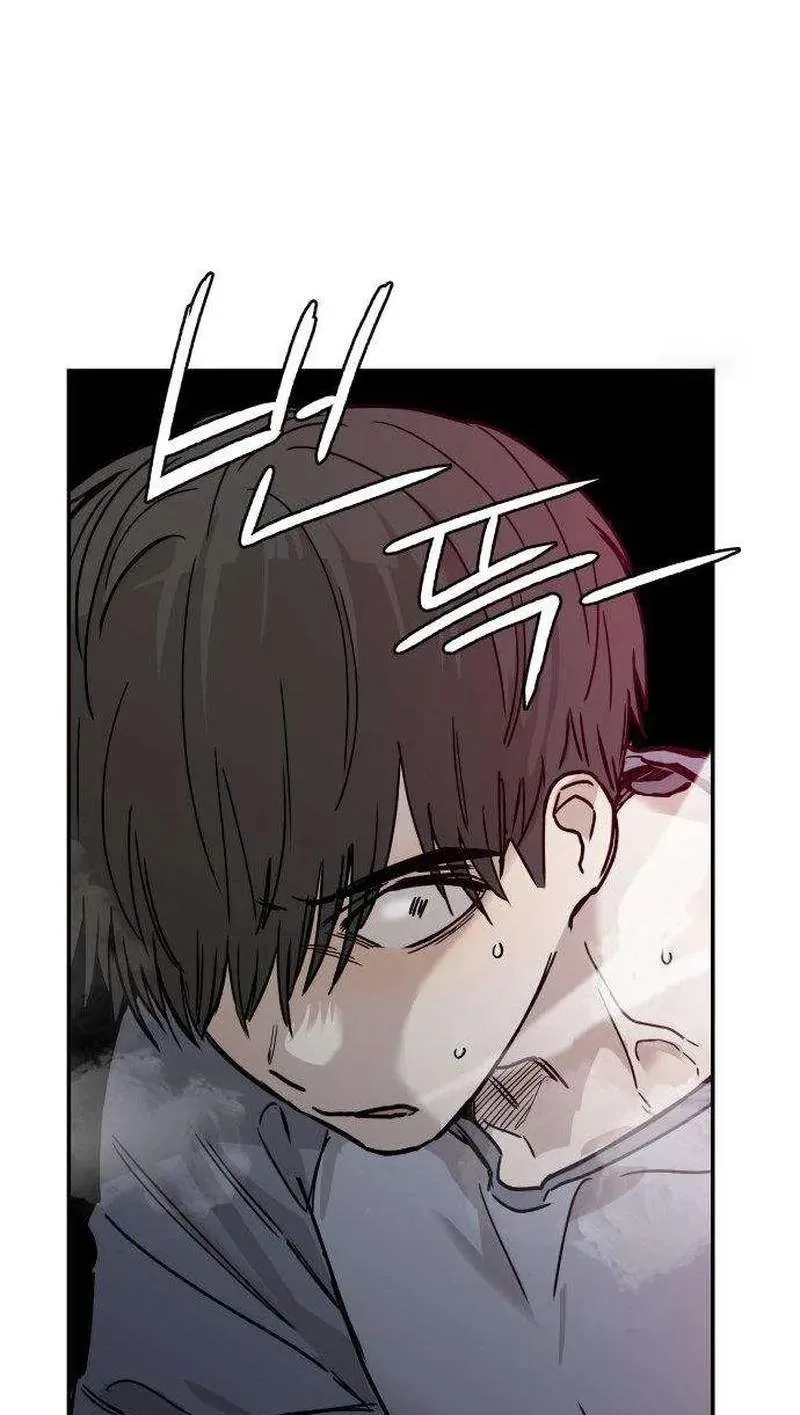 Aching Chapter 30 page 18