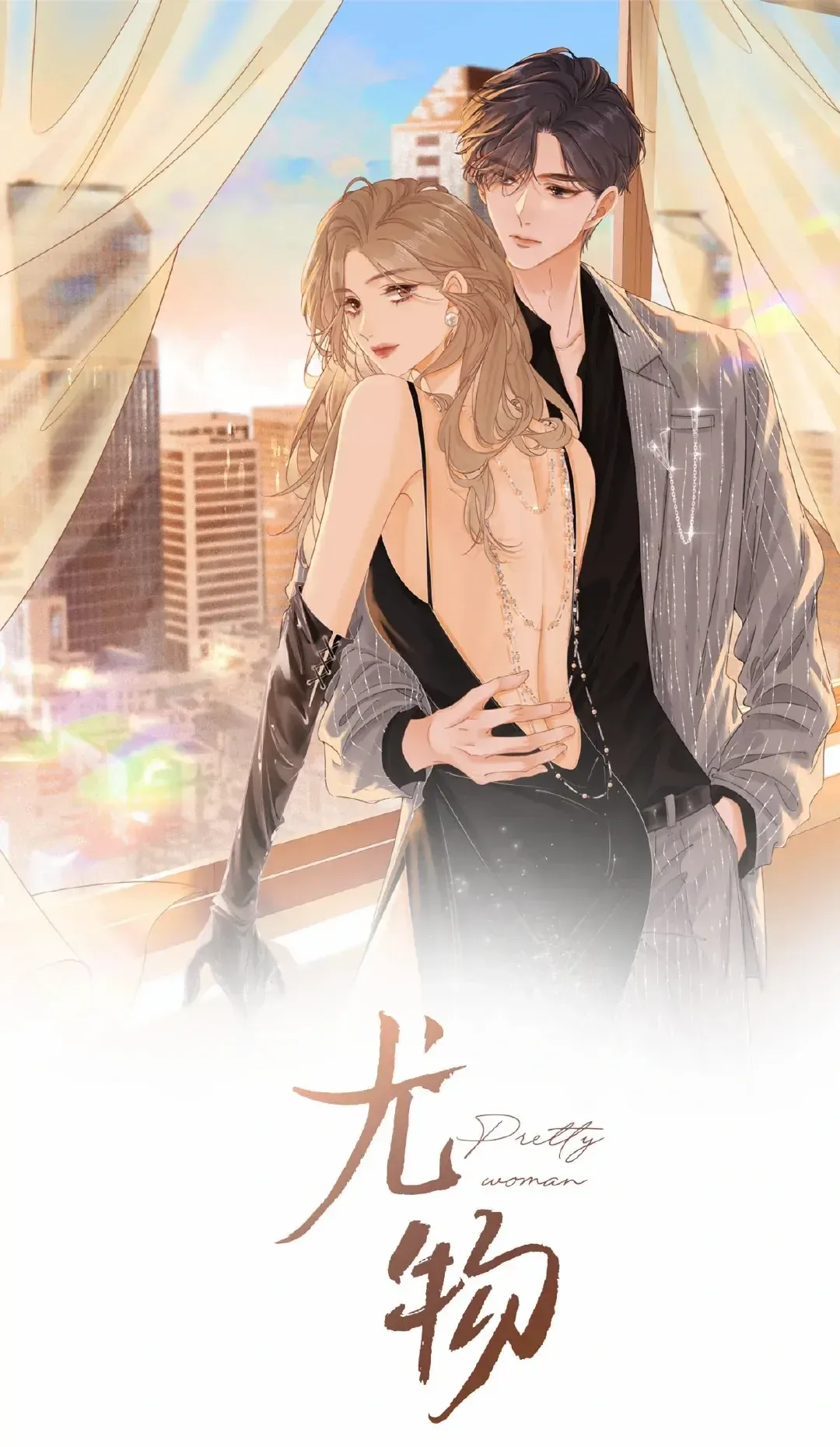 Pretty Woman Chapter 55 page 2