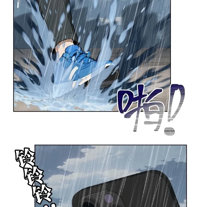 Prices Depreciated, and I Became the World’s Richest Person Chapter 1 page 6