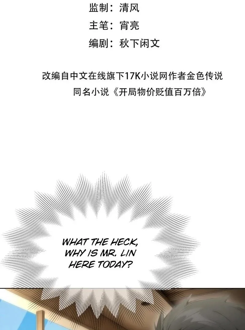 Prices Depreciated, and I Became the World’s Richest Person Chapter 8 page 5