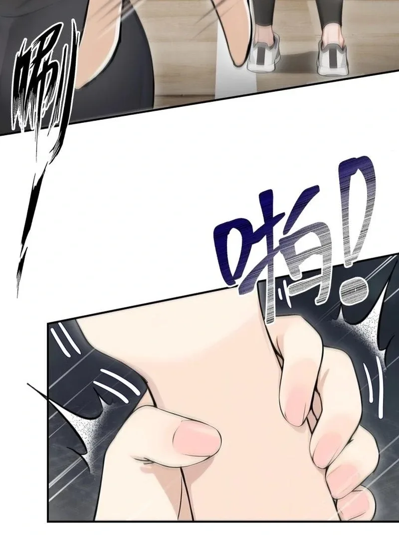 Prices Depreciated, and I Became the World’s Richest Person Chapter 8 page 19