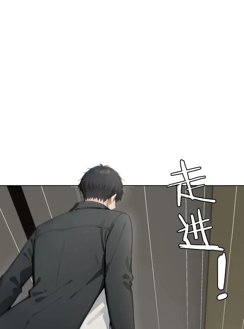 Prices Depreciated, and I Became the World’s Richest Person Chapter 8 page 59