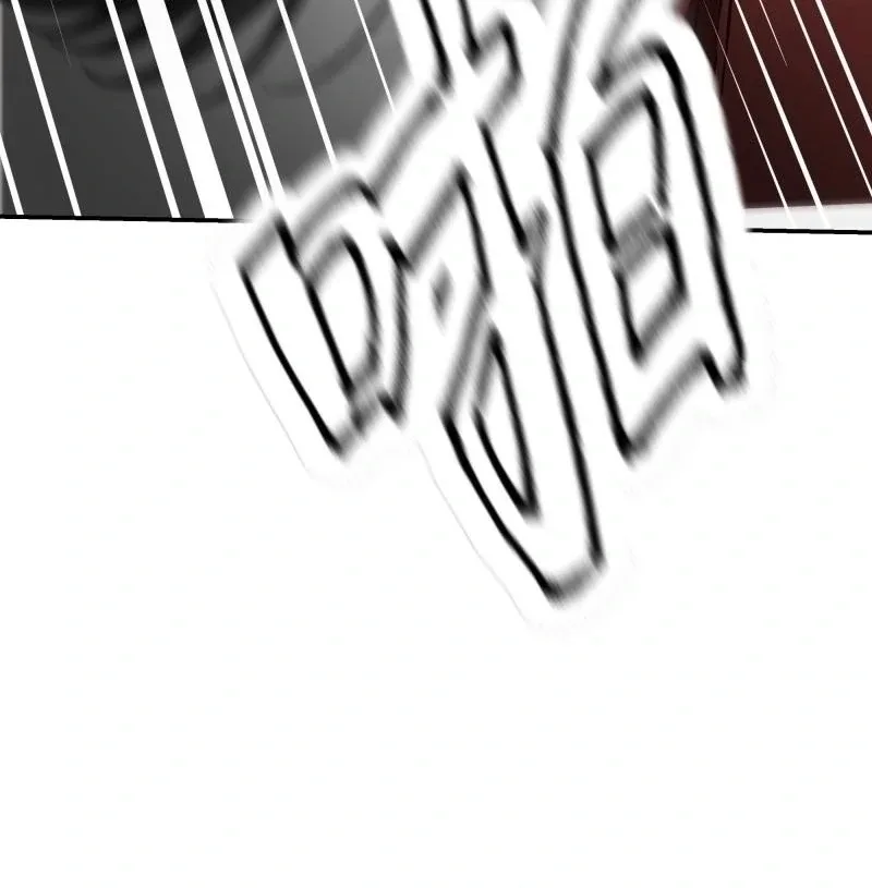 Prices Depreciated, and I Became the World’s Richest Person Chapter 12 page 17