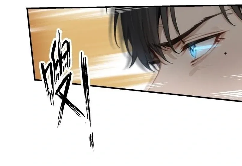 Prices Depreciated, and I Became the World’s Richest Person Chapter 15 page 19