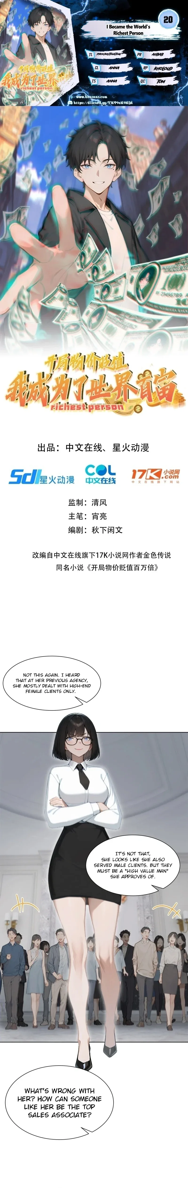 Prices Depreciated, and I Became the World’s Richest Person Chapter 20 page 2