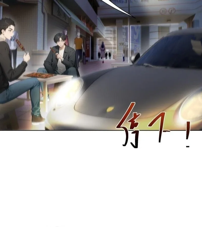Prices Depreciated, and I Became the World’s Richest Person Chapter 15 page 66
