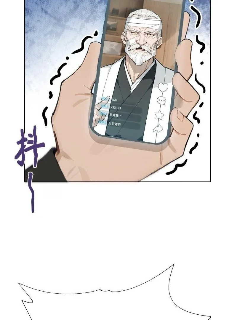 Prices Depreciated, and I Became the World’s Richest Person Chapter 16 page 50