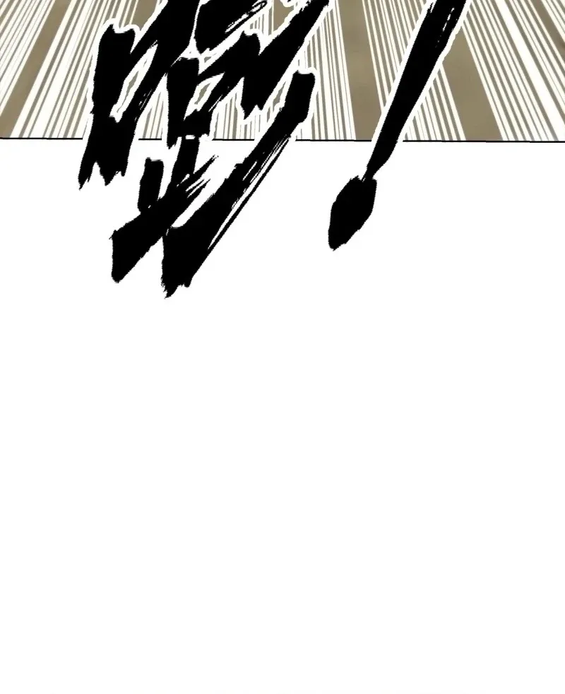 Prices Depreciated, and I Became the World’s Richest Person Chapter 26 page 73