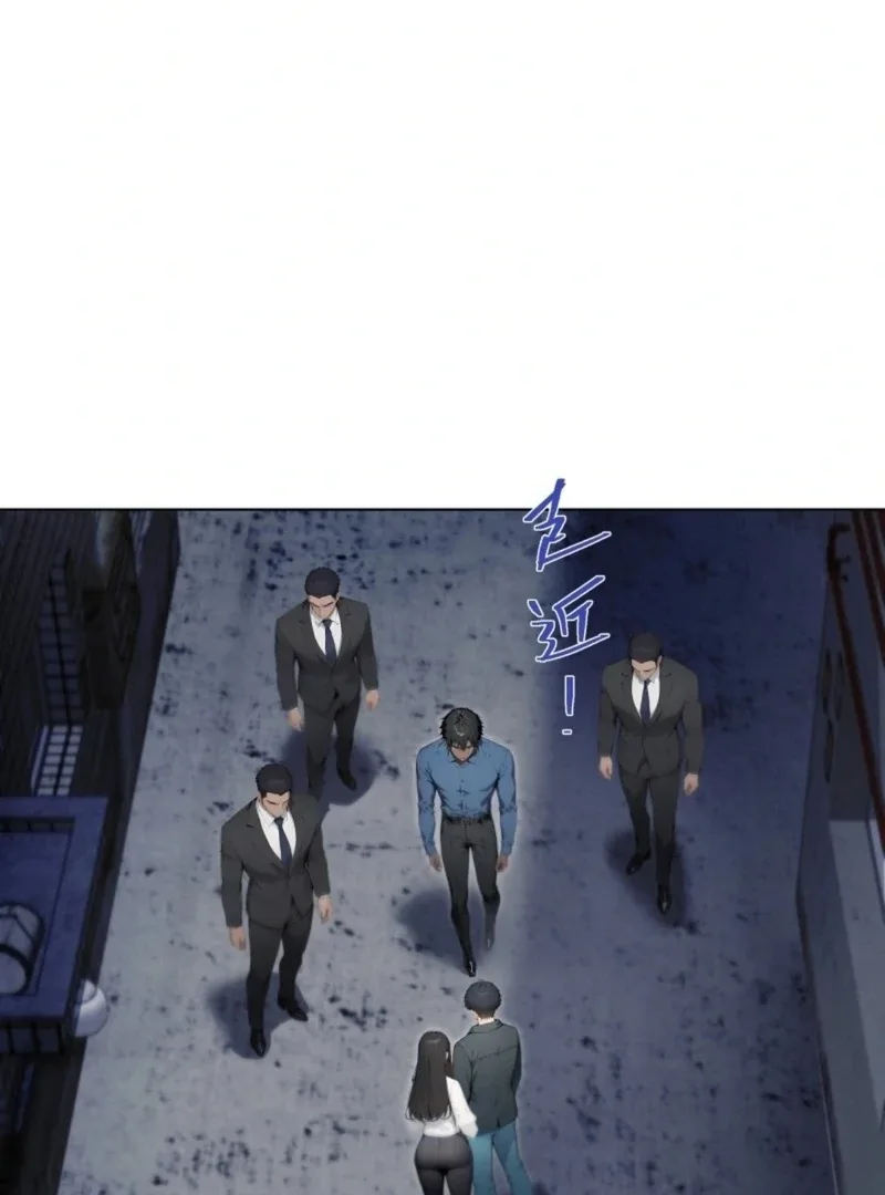 Prices Depreciated, and I Became the World’s Richest Person Chapter 30 page 5