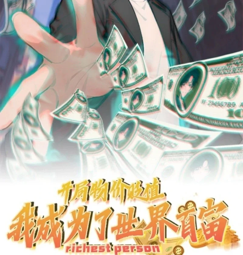 Prices Depreciated, and I Became the World’s Richest Person Chapter 30 page 105