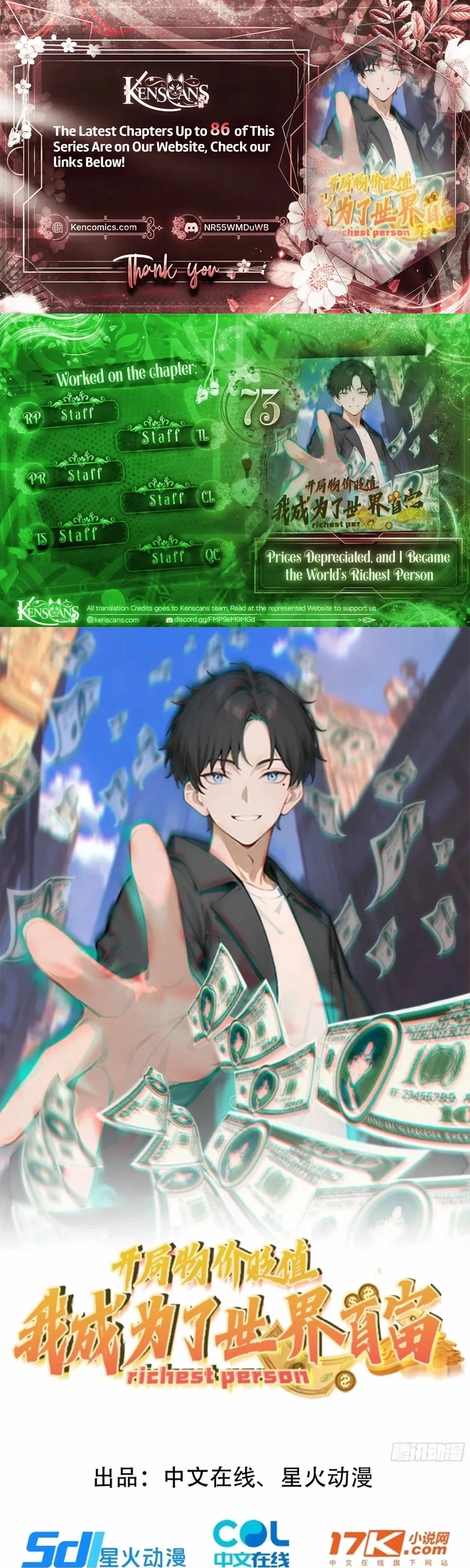 Prices Depreciated, and I Became the World’s Richest Person Chapter 73 page 1