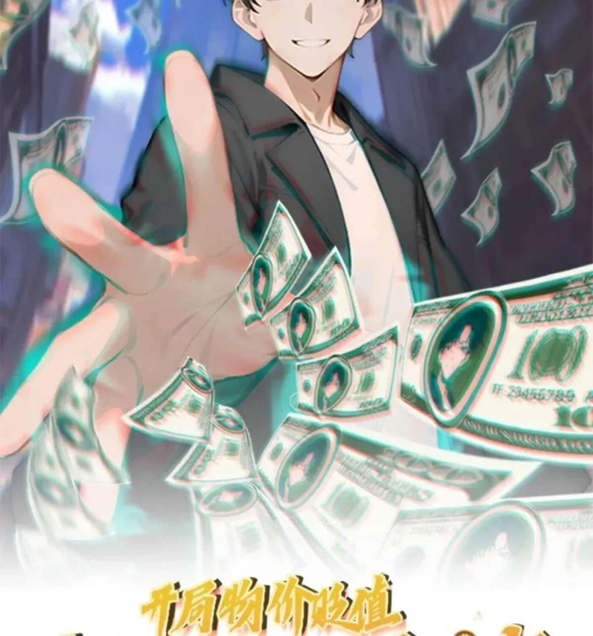 Prices Depreciated, and I Became the World’s Richest Person Chapter 77 page 3