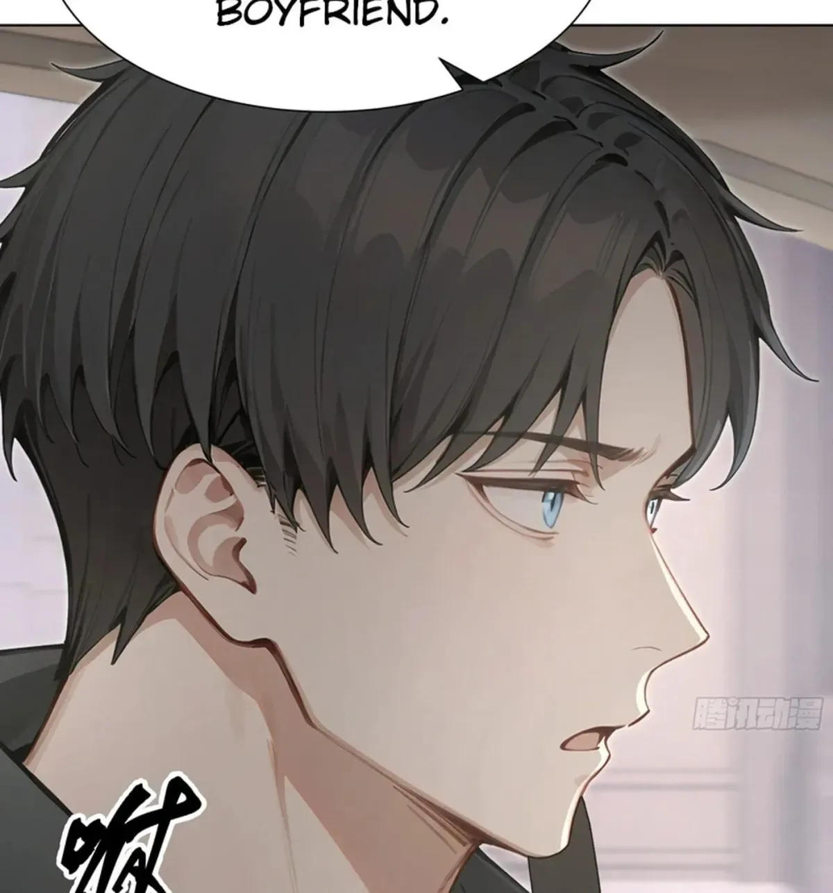 Prices Depreciated, and I Became the World’s Richest Person Chapter 76 page 19