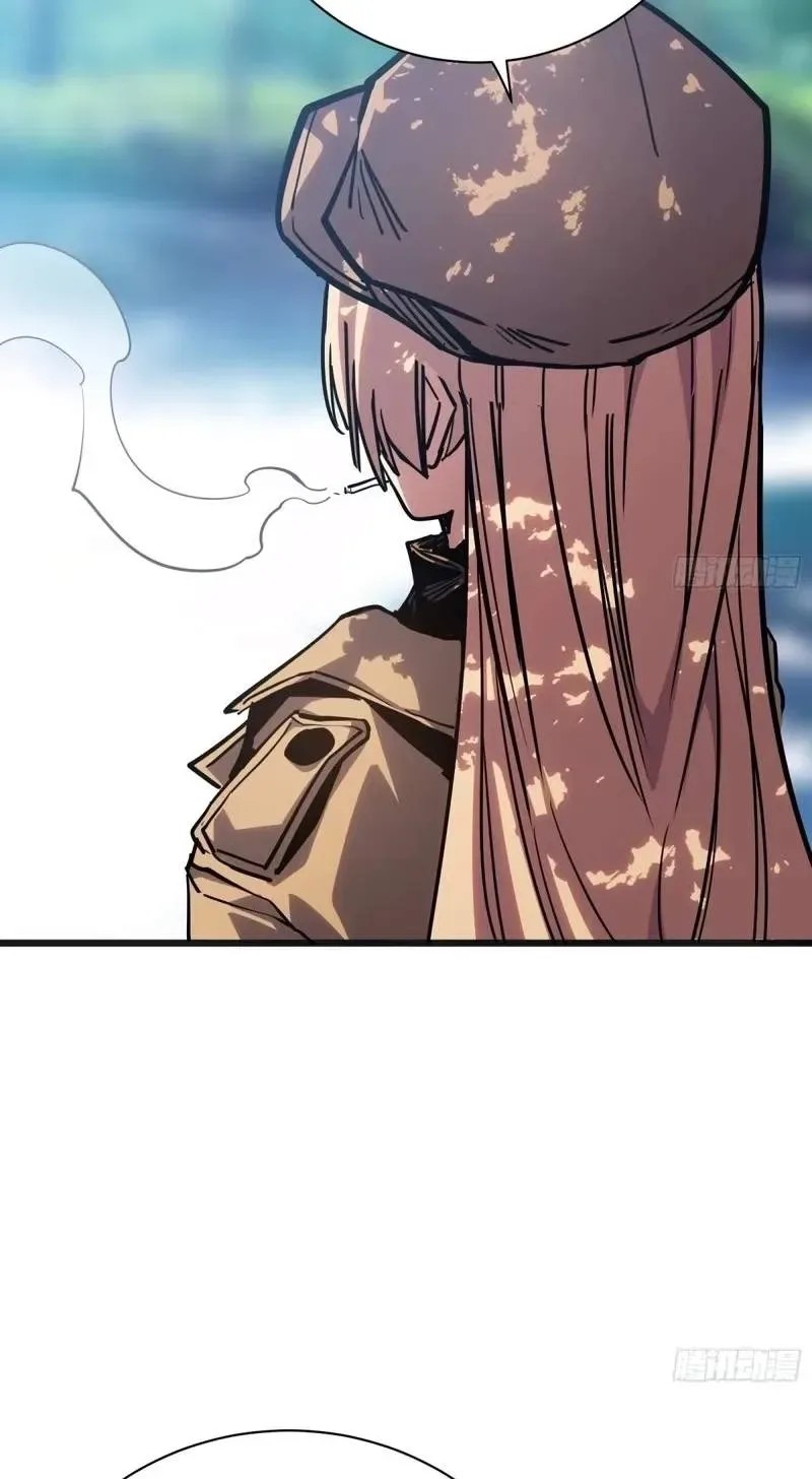 My Avatar Is Becoming the Final Boss Chapter 57 page 9
