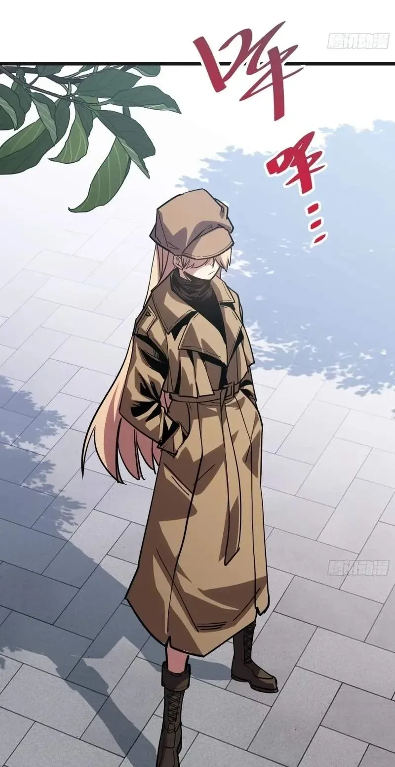 My Avatar Is Becoming the Final Boss Chapter 57 page 18