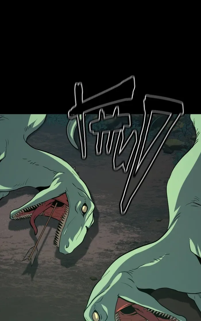 Primal Hunter Chapter 23 page 17