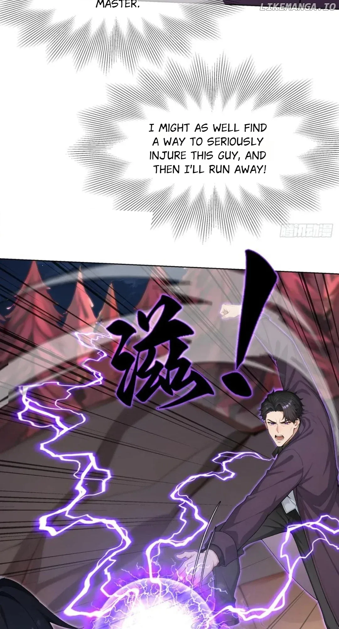 Primordial Ten Fiends: Others Tame Beasts, I Tame Beast Girls Chapter 24 page 18