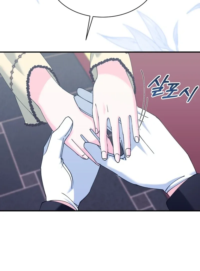 Princess of the Demon King Chapter 21 page 62