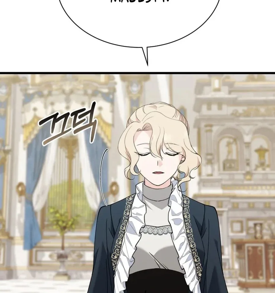 Princess of the Demon King Chapter 24 page 33