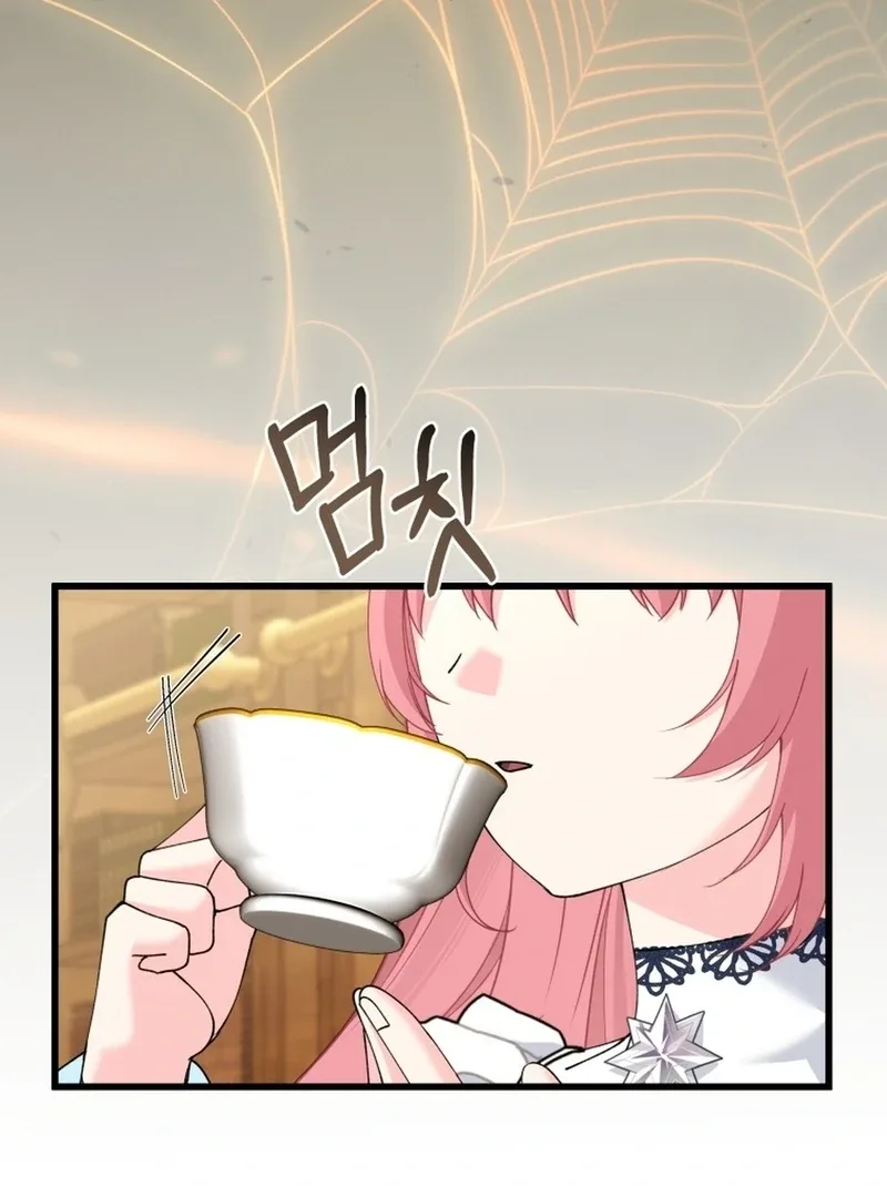 Princess of the Demon King Chapter 25 page 5