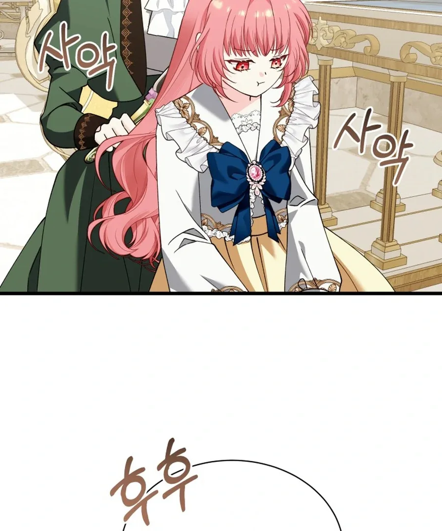Princess of the Demon King Chapter 29 page 56