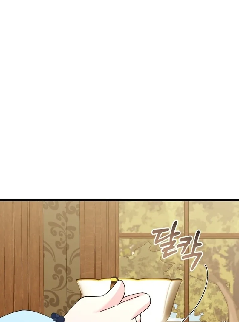 Princess of the Demon King Chapter 25 page 18