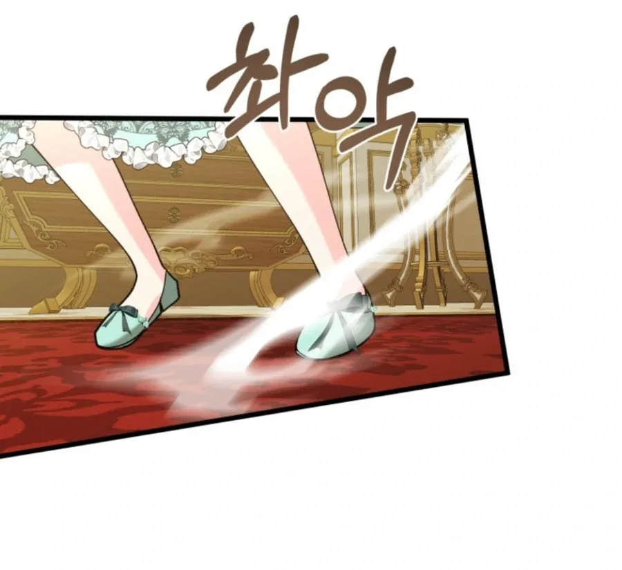 Princess of the Demon King Chapter 30 page 37