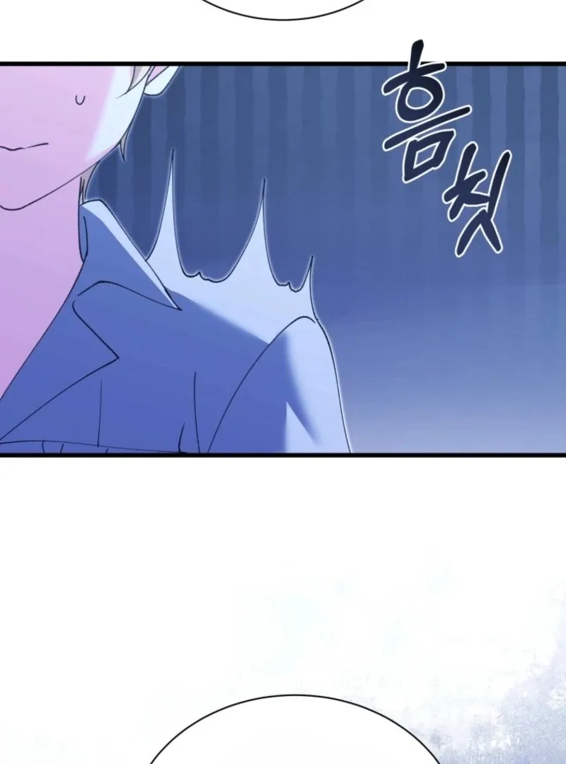 Princess of the Demon King Chapter 32 page 78
