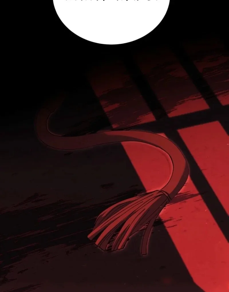 Princess of the Demon King Chapter 35 page 85