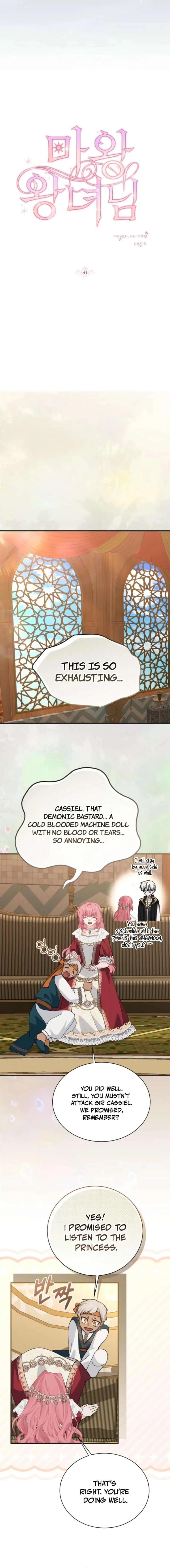 Princess of the Demon King Chapter 41 page 5