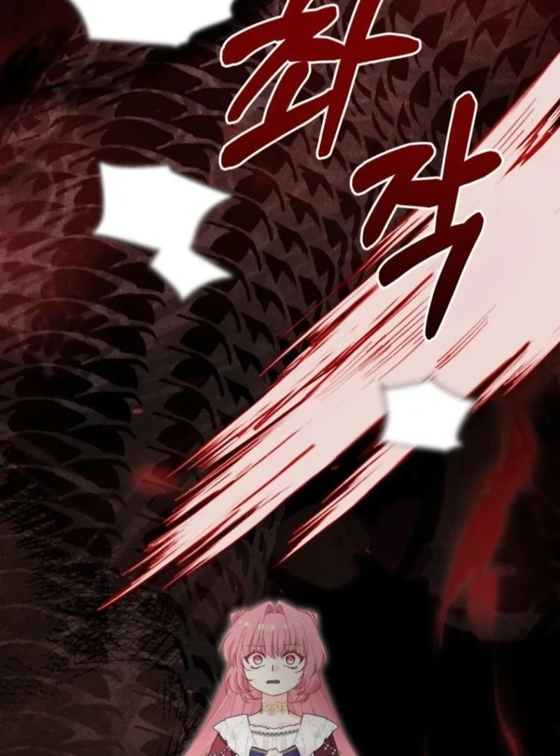 Princess of the Demon King Chapter 39 page 79