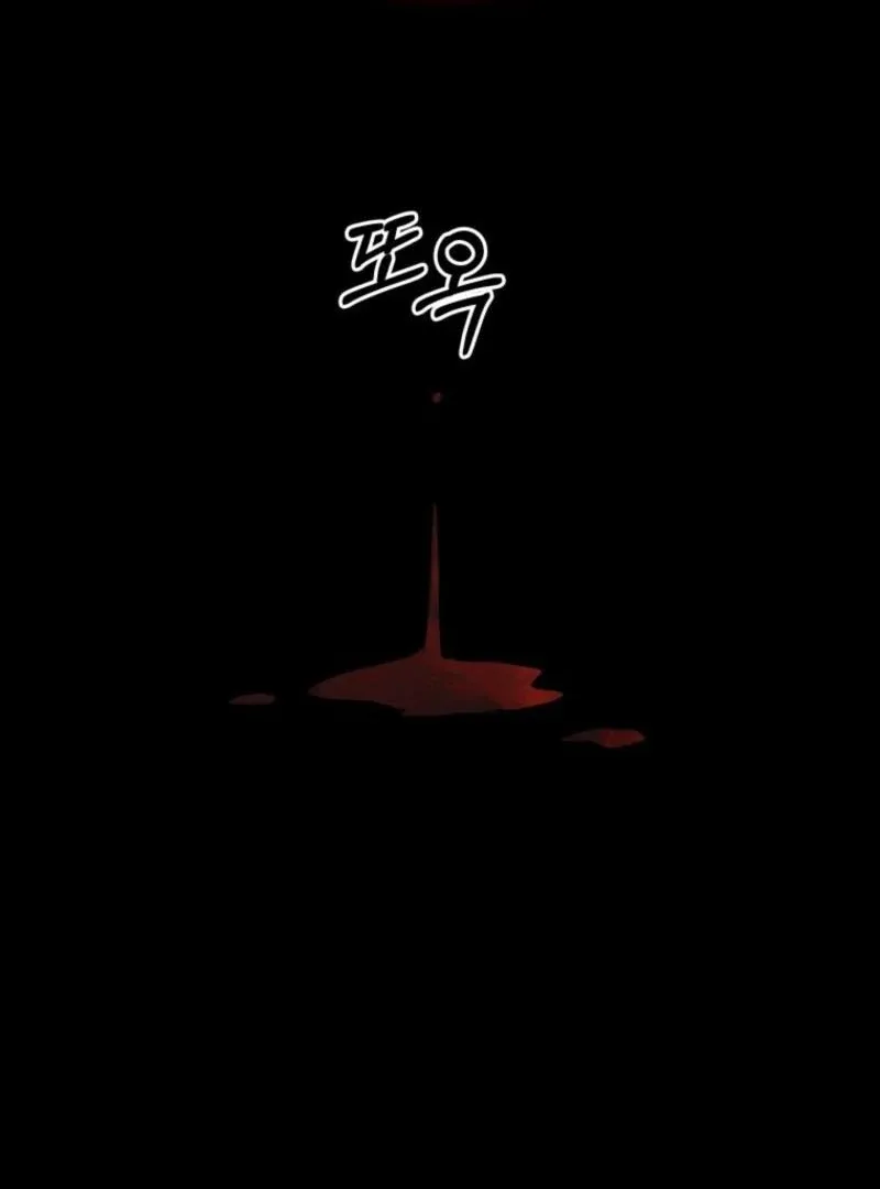 Princess of the Demon King Chapter 39 page 82