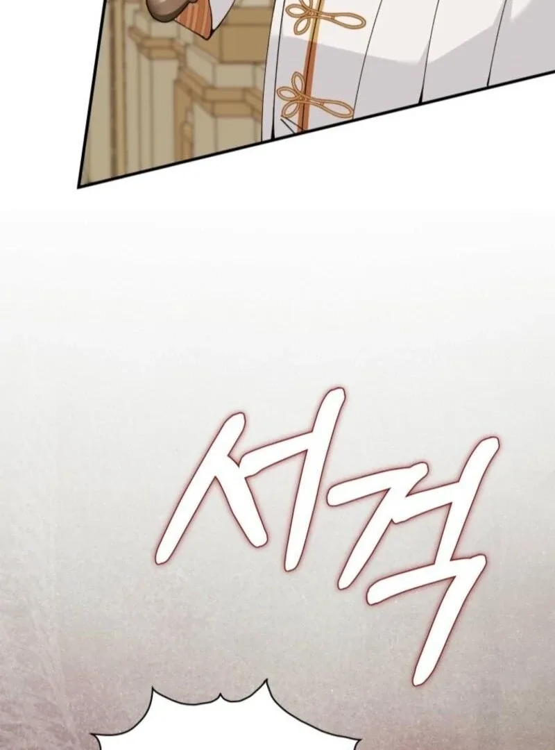 Princess of the Demon King Chapter 39 page 77
